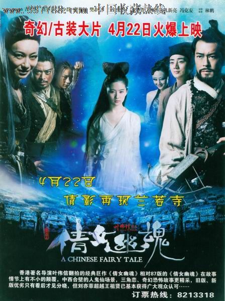哪里能办理田纳西州出生证明